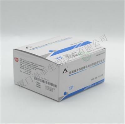 梅毒螺旋体抗体检测试剂盒(胶体金法)50T