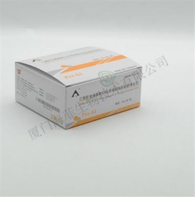 乙型肝炎病毒表面抗体检测试剂盒(胶体金法)条型-50T