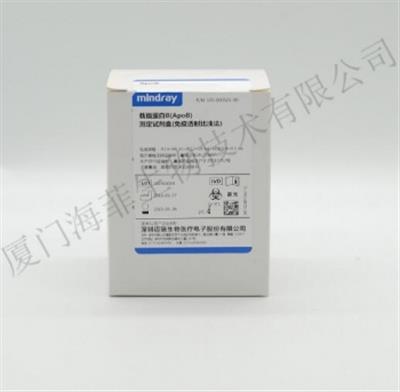 总蛋白(TP)测定试剂盒BS-300