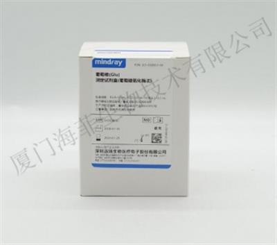 肌酸激酶(CK)测定试剂盒BS-300