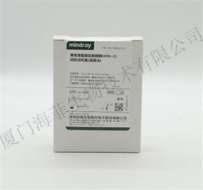 碱性磷酸酶(ALP)测定试剂盒(AMP缓冲液法)BS-200