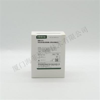 C-反应蛋白(CRP)测定试剂盒BS-200 1*40ml 1*10ml
