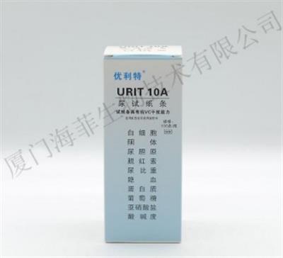 尿试纸条 URIT-10A 100T