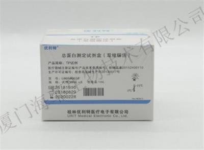 尿酸测定试剂盒（尿酸酶-过氧化物酶法）