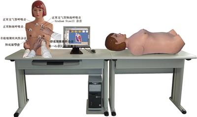 智能型网络多媒体胸腹部检查综合教学系统 学生机QY114-16QY-XF-BT