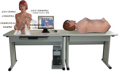 智能型网络多媒体胸腹部检查教学系统QY-XF-AT 教师机