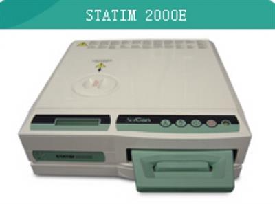 卡式灭菌器 STATIM 2000E