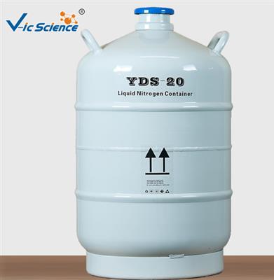 液氮罐YDS-20