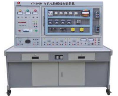 电机电控配线安装装置MY-202B