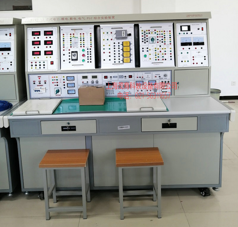 立式电工.模电.数电.电气.PLC控制综合实验装置MYMD-11