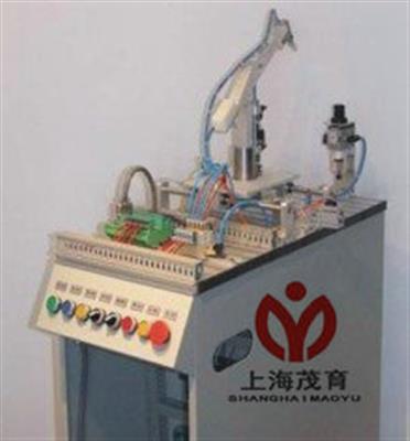 光机电一体化安装搬运站模型(实习鉴定装置)MY-003