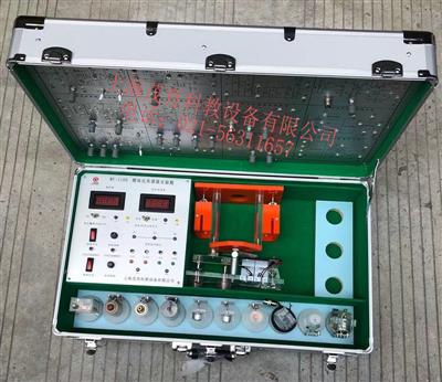 传感器技术实验箱MY-318C