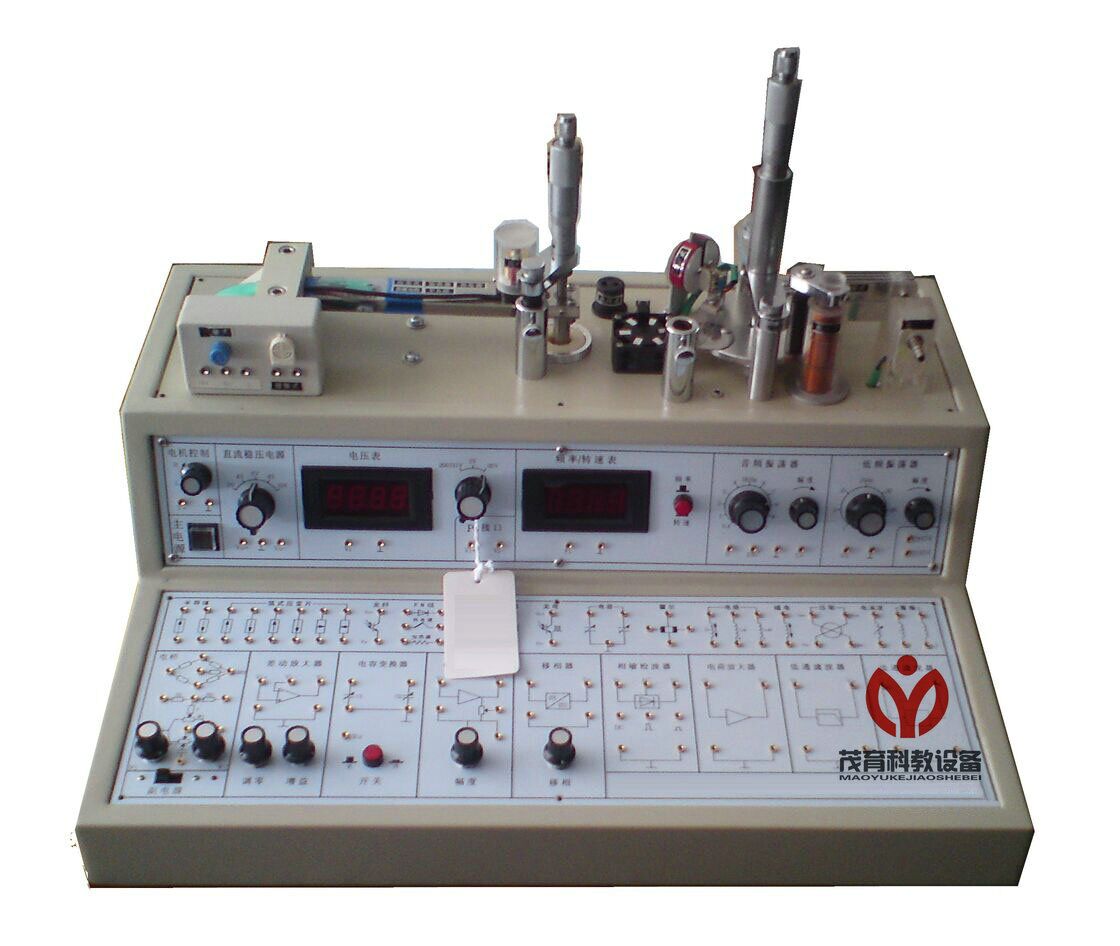 传感器系统实验仪MY-319C