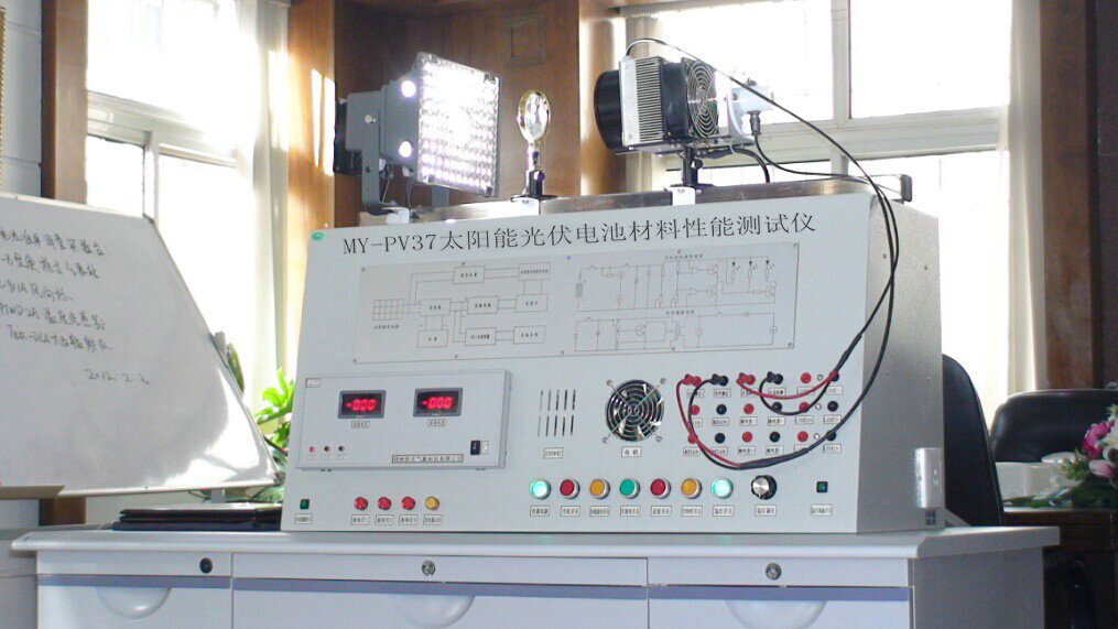 太阳能光伏电池材料性能测试仪MY-PV37