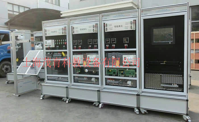 光伏发电设备安装与调试实训系统MY- PV22