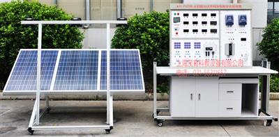 太阳能光伏并网发电教学实验系统MY-PV9B