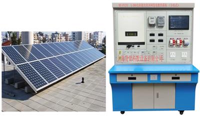 0KW太阳能光伏并网发电教学系统（分布式）MY-PV27C5