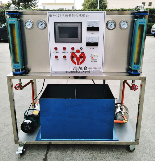 换热器性能综合测试实验装置MYR-17B