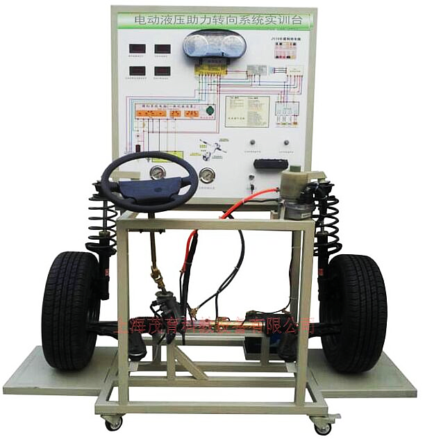 汽车电子控制动力转向系统实验台MYQD-01移动台架(带自锁脚轮装置)