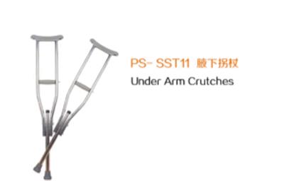 腋下拐杖PS-SST11