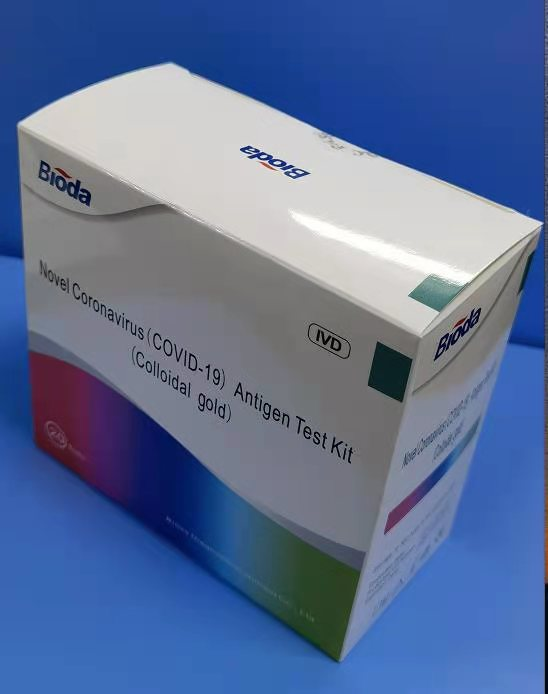 佰奥达 新型冠状病毒抗原检测试剂盒（乳胶法）