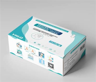 深圳市亚辉龙生物新型冠状病毒（2019-nCoV）抗原检测试剂盒（胶体金法）