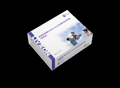 珠海丽珠新型冠状病毒（2019-nCoV）抗原检测试剂盒（胶体金法）